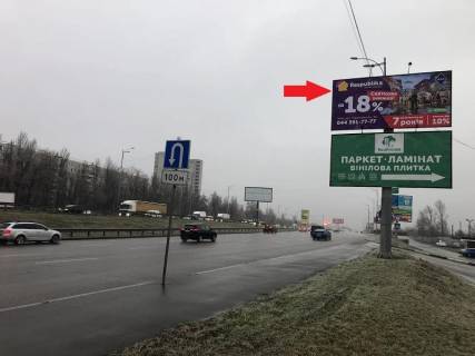 Билборд A в Киеве, 3x6  Окружна дорога - Зодчих вул., 30, навпроти, №1, верхній фото 1