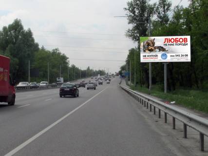 Билборд A в Киеве Палладіна пр., 1000м від виїзду з ТРК"ЛАВІНА", Епіцентр, Декатлон фото 1