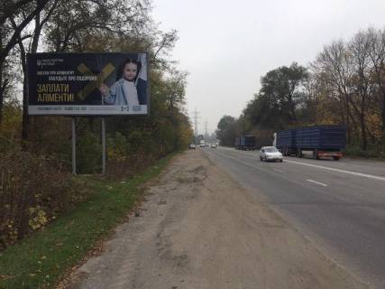 Білборд, Бігборд (Борд)  B у Запоріжжі Автомагістраль Харків - Сімферовополь - Крищенко вул., В сторону порадує вул. (Колиш. Димитрова вул.) Фото 1