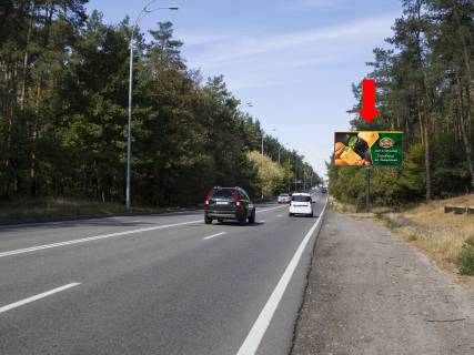 Билборд  в Киеве, 3x6  Столичне шосе, 500 м від Конча-Заспинська вул. (Генерала Матикіна), супермаркету "Велика Кишеня", до Києва фото 1