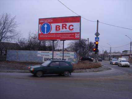 Билборд B в Запорожье Моторобудівників пр. (колиш. 8 Березня вул.) - Сікорського вул. (колиш. Куйбишева вул.) фото 1