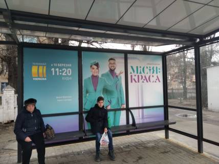 Нестандарт A в Киеве Воскресенський (Перова б-р) проспект., 3, зупинка "вул. Петра Запорожця", монтаж+демонтаж оплачується окремо. Вартість уточнюйте у менеджера. фото 1