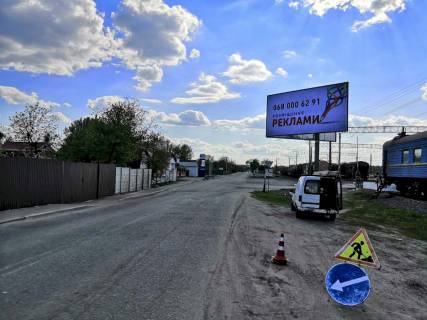 Билборд A в Калиновке (Винницкой обл) Залізнична вул. - автошлях Т 1038 фото 1