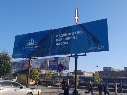 Билборд A в Ивано-Франковске, 3x6  Привокзальна пл., 1, привокзальна територія, 11 фото 1