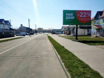 Билборд A в Бродах Залізнична вул., кафе "Спотикач", в сторону ж/д вокзалу фото 1