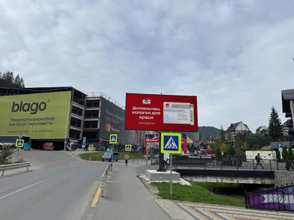 Билборд A в Буковеле, 3x6  Буковель, біля готелю Villa Viktoria, в'їзд фото 1