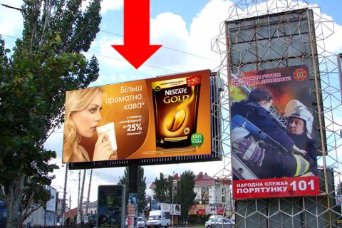 Білборд, Бігборд (Борд)   у Миколаєві, 3x6  Центральний пр. (кол. Леніна пр.) / Аркасівська вул. (Пушкінська) ., роздільник, біля супермаркету "Ельдорадо", в бік порту Фото 1