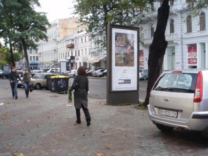 Pillar, Pillar B in Odessa, 3x1.5  Грецька вул. - Європейська вул. (Катерининська) Photo 1