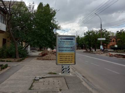 Ситилайт B в Николаеве Генерала Олекси Алмазова вул. (Генерала Карпенка) ., 43А - Євгенія Логінова вул. (Крилова)  фото 1