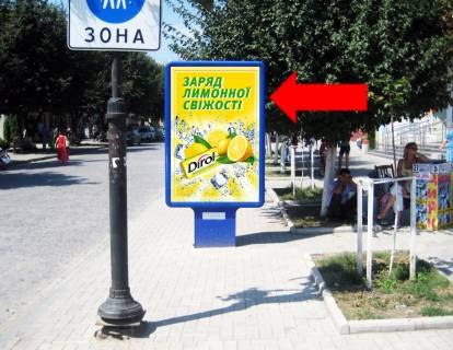 Ситилайт A в , 1.8x1.2  Соборна вул. / Грушевського пр., біля центрального ринку фото 1