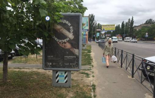 Ситилайт B в Николаеве Богоявленський просп. (Жовтневий просп.)., 319 - Корабелів вул., 14 фото 1