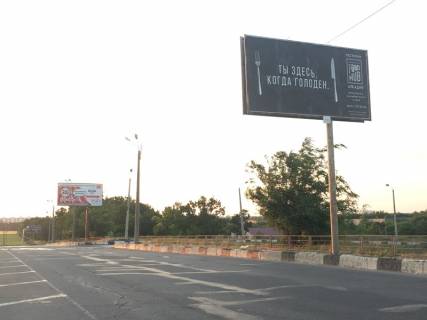 Билборд A в Одессе Овідіопольська дорога, на мосту фото 1
