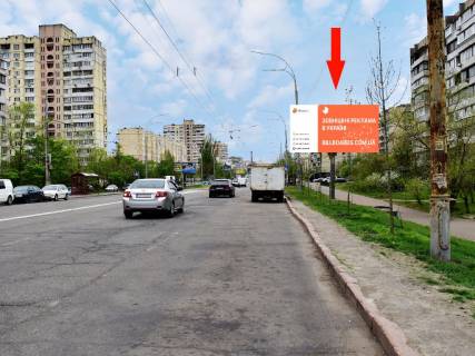 Призма A в Киеве, 3x6  Героїв Дніпра вул., 71, в сторону ст.м. "Героїв Дніпра" - 214253 фото 1