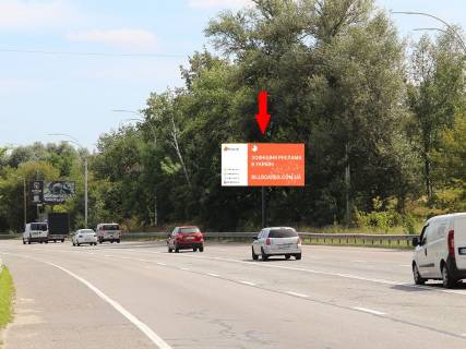 Билборд A в Киеве, 3x6  Заболотного вул., 31е, АЗС "WOG", в бік Столичного шосе фото 1