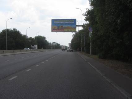 Билборд + в Одессе, 3x6  Київське шосе (Ленінградське шосе) - Новомосковська дор. (Чигиринська вул.), 5 фото 1