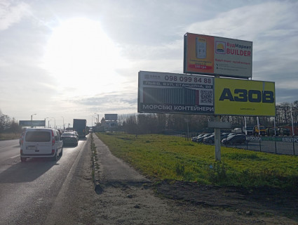 Билборд A на трассах Львовской области, 3x6  Кільцева дорога, с. Зимна Вода, біля супермаркетів "Епіцентр", "METRO", верхня фото 3