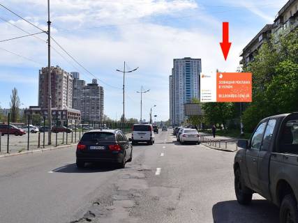 Призма A в Киеве, 3x6  Оболонський пр., 5, ТРЦ "Dream Town", в сторону ст.м. "Оболонь" - 348143 фото 1