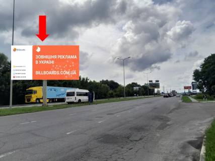 Призма A в Львове, 3x6  Стрийська вул., 179, роздільник, біля іподрому, ТРЦ "King Cross", супермаркетів "Ашан", "Фокстрот", "Епіцентр", з центру - 19129 фото 1