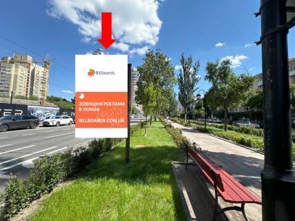 Ситилайт B в Киеве, 1.8x1.2  Українки бул., 7а, на світлофорі, в сторону пл. Л. Українки фото 1