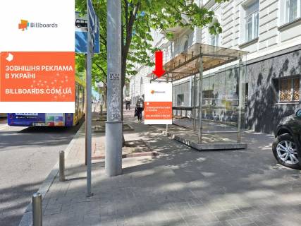 Ситилайт A в Киеве, 1.8x1.2  Шевченка бул., 12, зупинка "бульв.Т.Шевченка" фото 1