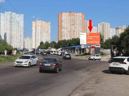Билборд A в Киеве, 3x6  Чавдар вул. - Дніпровська наб., в сторону вул. Ващенка фото 1