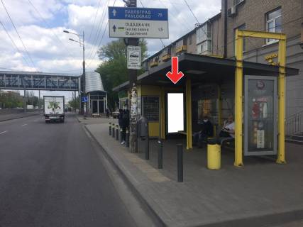 Нестандарт A у Дніпро (Дніпропетровськ), 0,8х1,91   Пр.Слобожанський, біля буд.4 Фото 1