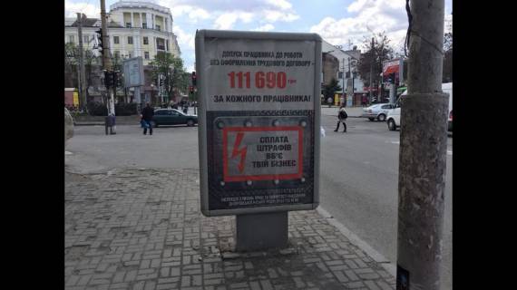 Ситилайт B в Днепр (Днепропетровск), 1,2x1,8  пр.Д.Яворницького (К.Маркса), 70 фото 1