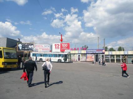Билборд A в Каменское (Днепродзержинск) пл. 250-річчя міста, біля Днепровського Металурнійного Комбінату, в центр  фото 1