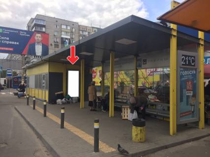 Нестандарт A в Днепр (Днепропетровск), 0,8х1,85  Вул.Велика Діївська (Братів Трофімових), біля буд.40Б фото 1