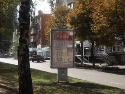Сiтiлайт A у Дніпро (Дніпропетровськ), 1,2x1,8  пр. Олександра Поля (Кірова), 12 -1- Фото 1