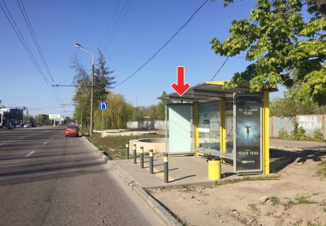 Нестандарт A в Днепр (Днепропетровск), 1,18х1,98  Вул.Набережна Перемоги, біля буд.5 фото 1