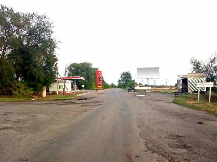 Billboard A in Vasylkivka smt. Vasil'kivka, bila vkazivnika naselennogo punktu s. Grigorovka Photo 1