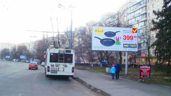 Билборд A в Днепр (Днепропетровск), 6х3  пр.Героїв, 12 (ринок "Кодак") фото 1