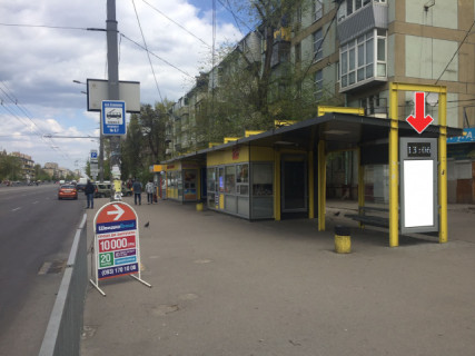 Non-Standard A in Dnipro (Dnipropetrovsk) Пр.Слобожанський, біля буд.60 -1- Photo 1