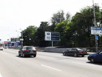 Призма A в Днепр (Днепропетровск), 6х3  Запорізьке шосе (р-н вул.Панікахи) - 223194 фото 1