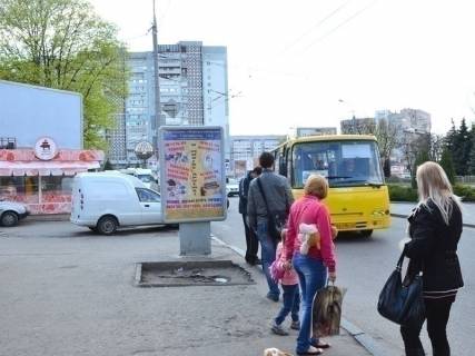 Ситилайт B в Днепр (Днепропетровск), 1,2x1,8  пр.Науки (Гагаріна), 175, зупинка громадського транспорту фото 1