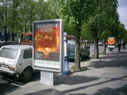 Ситилайт  в Днепр (Днепропетровск) пр.Дмитра Яворницького (Карла Маркса), 94, Колінс, Підводні спорядження фото 1