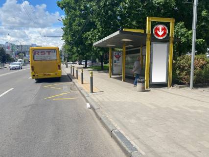 Нестандарт A в Днепр (Днепропетровск), 0,80х1,58(перф)  Вул. Січеславська Набережна (Набережна Леніна), навпроти буд.33, готель Дніпропетровськ фото 1