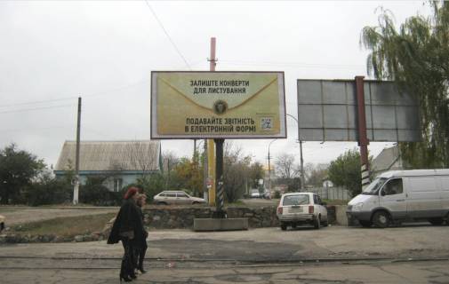 Билборд B в Каменское (Днепродзержинск), 6х3  вул.Дунайська (р-н трамвайної зупинки) фото 1