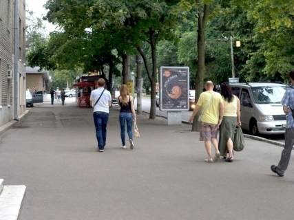 Ситилайт B в Днепр (Днепропетровск), 1,2x1,8  пр.Науки (Гагаріна), 1 – пр. Дмитра Яворницького (Карла Маркса) фото 1