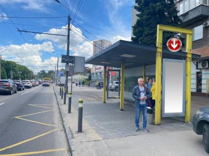 Нестандарт A у Дніпро (Дніпропетровськ), 0,80х1,49(перф)  Вул.Січеславська Набережна (Набережна Леніна), біля буд.39, перед вул.Ливарна Фото 1