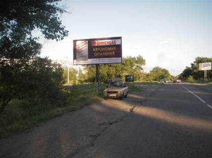Билборд B в Каменское (Днепродзержинск), 6х3  В’їзд у місто з боку с Орлик (ліворуч на узбіччі) фото 1