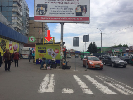 Нестандарт B в Днепр (Днепропетровск) Вул. Велика Діївська (Братів Трофімових), біля буд.40Б фото 1