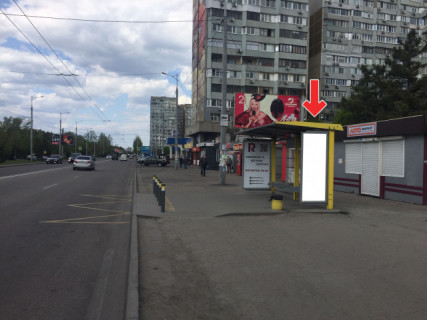 Нестандарт A в Днепр (Днепропетровск) Вул. Сонячна Набережна (Маршала Малиновського), біля буд.36 фото 1