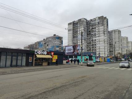 Billboard B in Dnipro (Dnipropetrovsk), 6х3  av.Miru, 33, bila "ATB-market", iz centra Photo 1