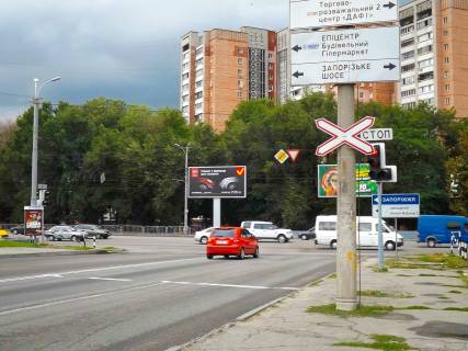 Бэклайт A в Днепр (Днепропетровск), 8,15х4,15  Запорізьке шосе – вул.Космічна, бек-лайт 8х4 фото 1