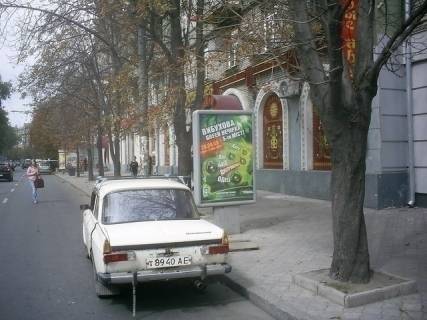Ситилайт A в Днепр (Днепропетровск), 1,2x1,8  пр. Дмитра Яворницького (Карла Маркса) 78, крамничка гаджетів BASS (Номер 4) фото 1