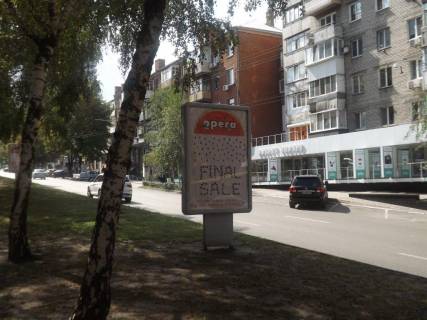 Сiтiлайт  у Дніпро (Дніпропетровськ) Олександра Поля (Кірова), 12 Фото 1