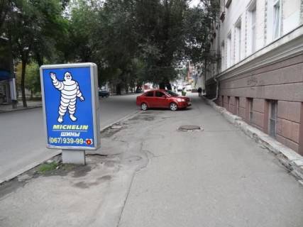 Ситилайт B в Днепр (Днепропетровск), 1,2x1,8  вул. Січових Стрільців (колиш. Артема), 10 фото 1