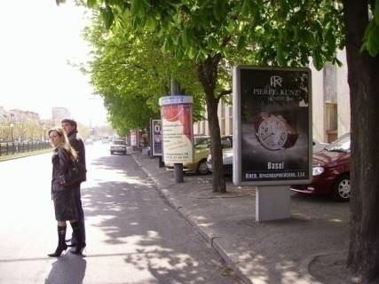 Ситилайт A в Днепр (Днепропетровск), 1,2x1,8  пр. Дмитра Яворницького (Карла Маркса), 93 (3), Театр Опери та Балету, Будинок Профспілок, НОМЕР3 фото 1